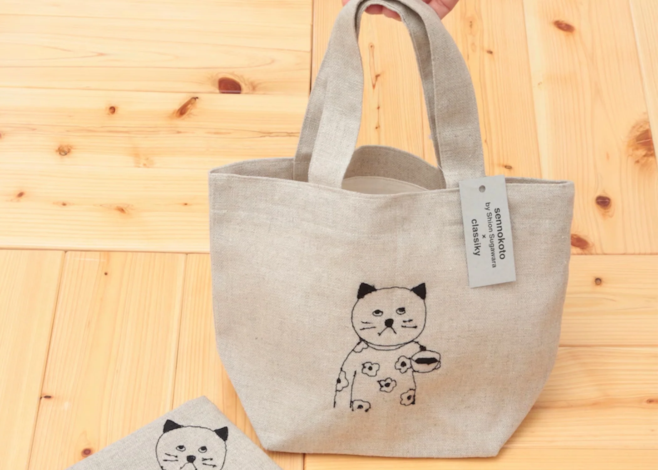 Linen Lunch Bag - Image 3