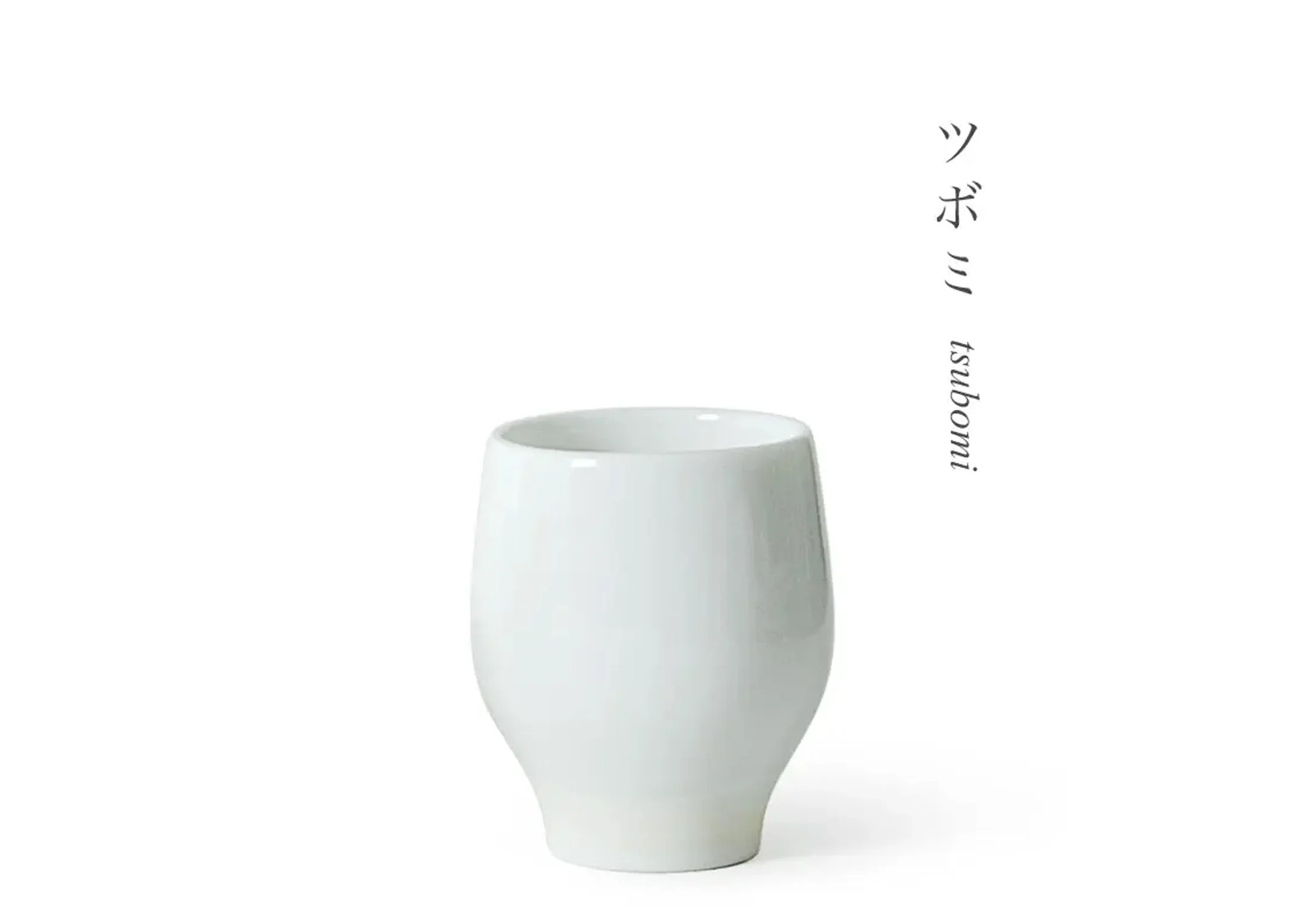 Sake Cup Tasting Set - Image 3