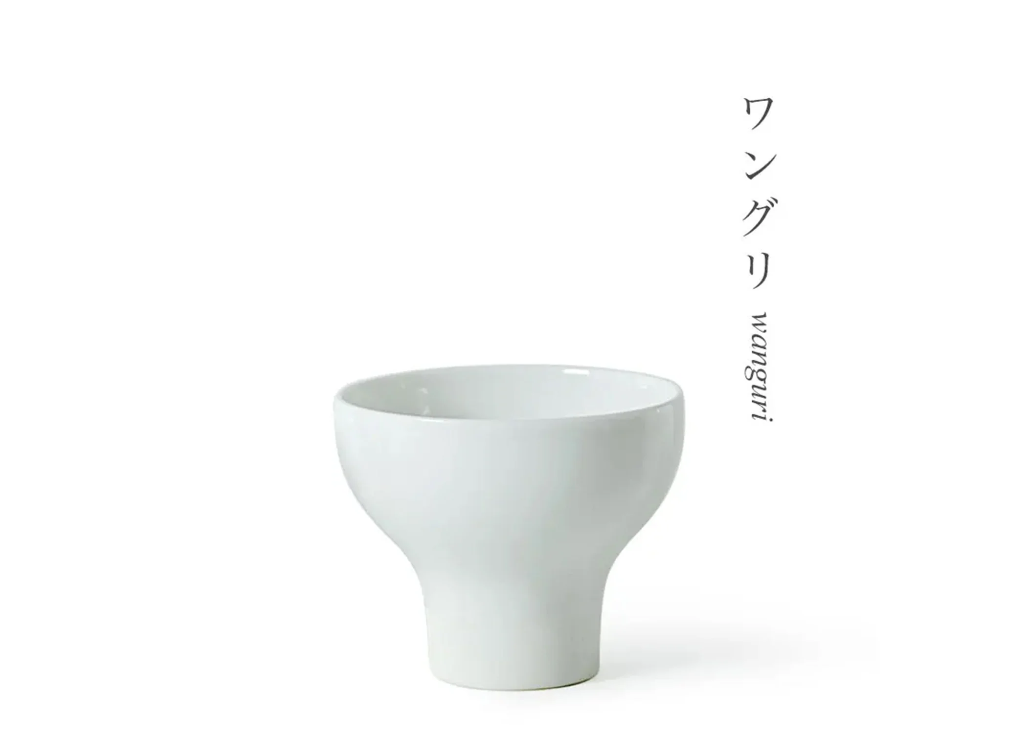 Sake Cup Tasting Set - Image 4