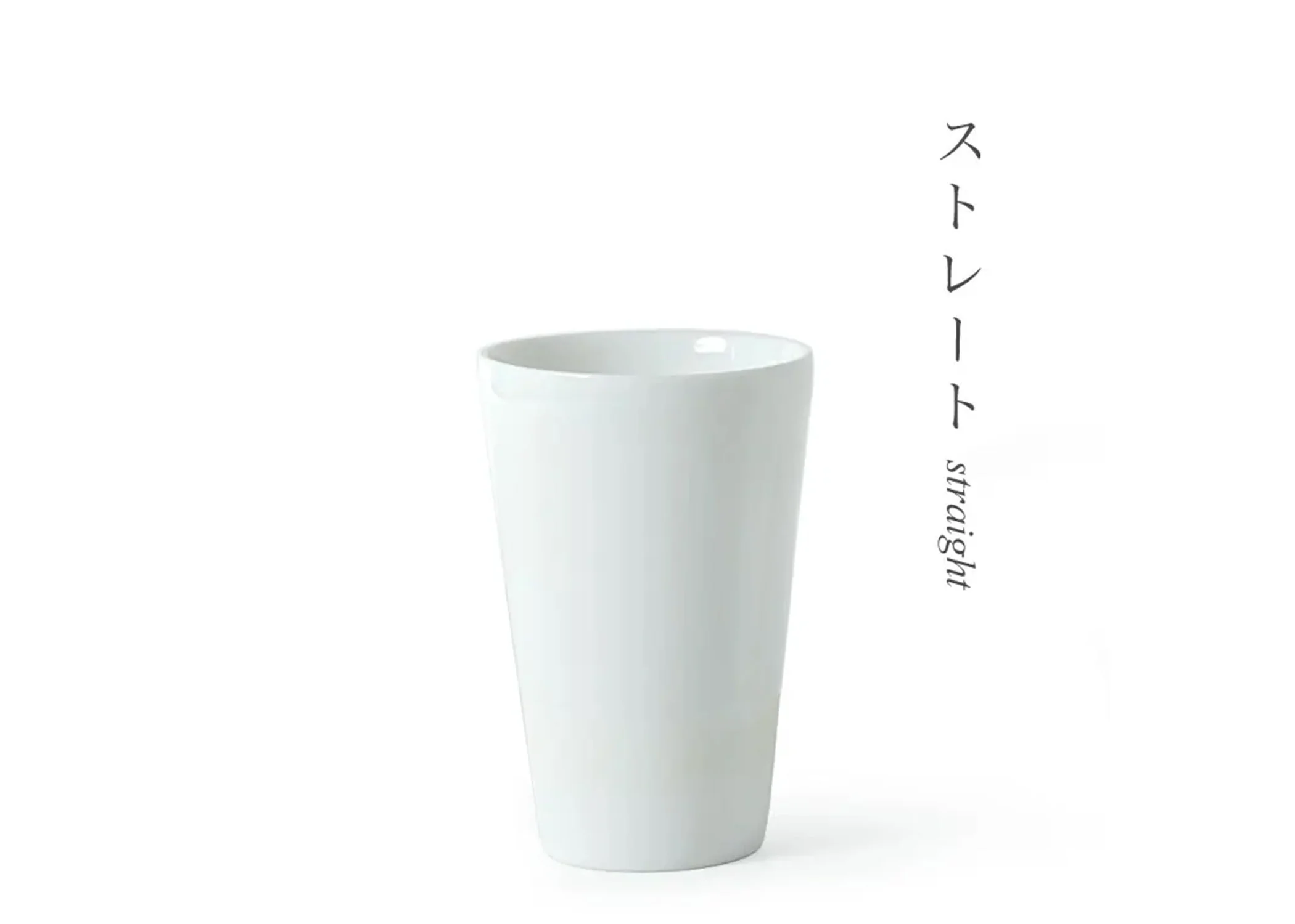 Sake Cup Tasting Set - Image 6